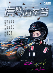 欧美一区二区精品系列在线观看